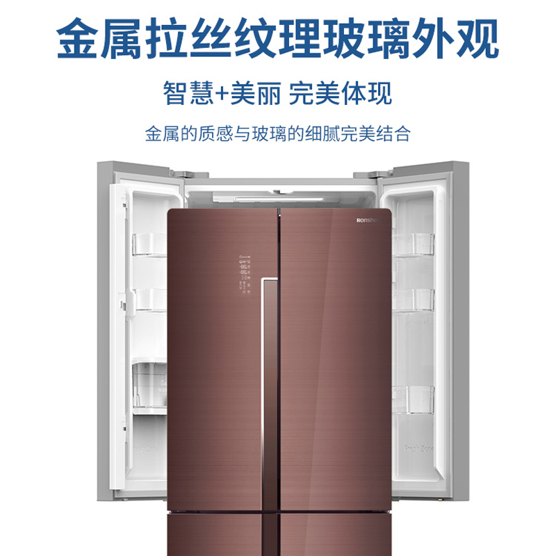 容声(Ronshen)452升 十字对开门冰箱 全空间净化保鲜的母婴冰箱BCD-452WSK1FPG