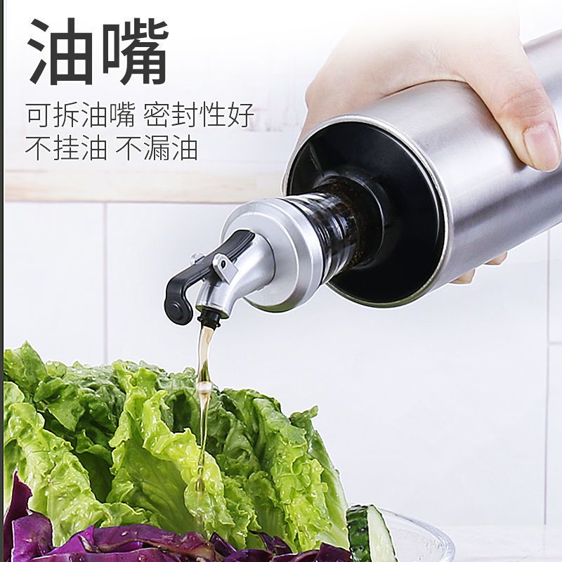 不锈钢玻璃油壶套装家用厨房酱油瓶密封油罐防漏调料醋瓶便携油瓶 200ML 送标贴