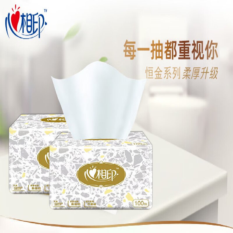 心相印 商用恒金软抽纸 24包 整箱装 DT100高清大图