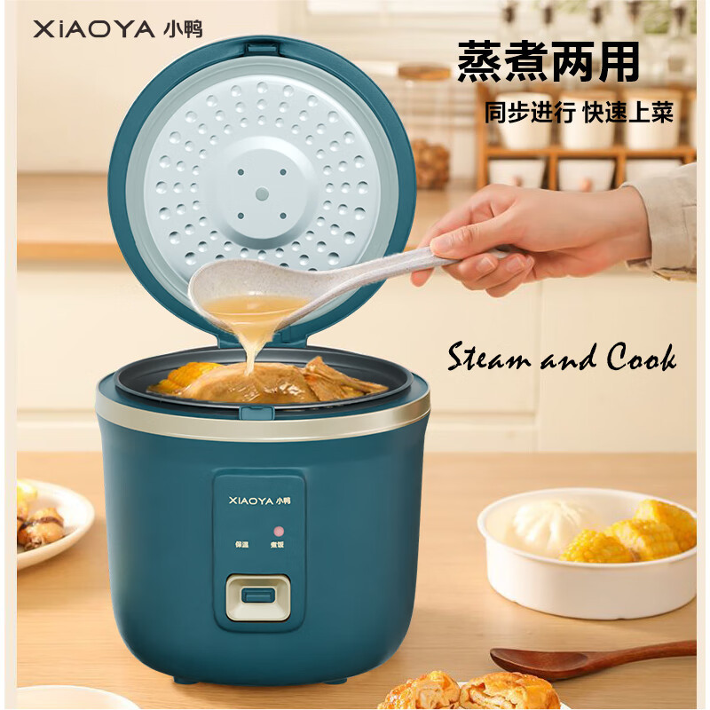 小鸭迷你容量时尚多功能电饭煲WXY-YH11DF!高清大图