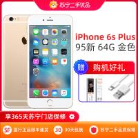 【苏宁二手】95新 Apple iPhone 6sPlus 64G 金色 国行正品 全网通4G手机晒单图