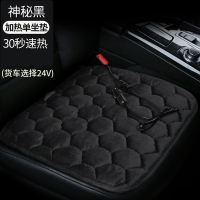 汽车加热坐垫单片冬季毛绒无靠背车载座椅usb电加热三件套车垫子