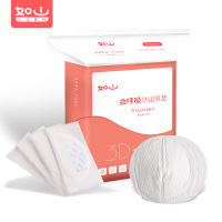 如山 (LUSN)防溢乳垫 超薄透气一次性防溢乳垫100+8片装 夏季贴身干爽孕产妇乳垫溢奶垫
