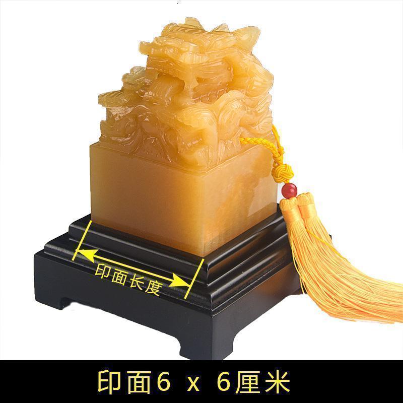 家柏饰(CORATED)玉九龙玉玺印章办公室摆件升官龙头大印高清大图