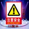 水龙珠(SHUILONGZHU)严禁烟火安全标识牌车间禁止吸烟提示牌23*33厘米(一包10个装)花色可联系客服选配