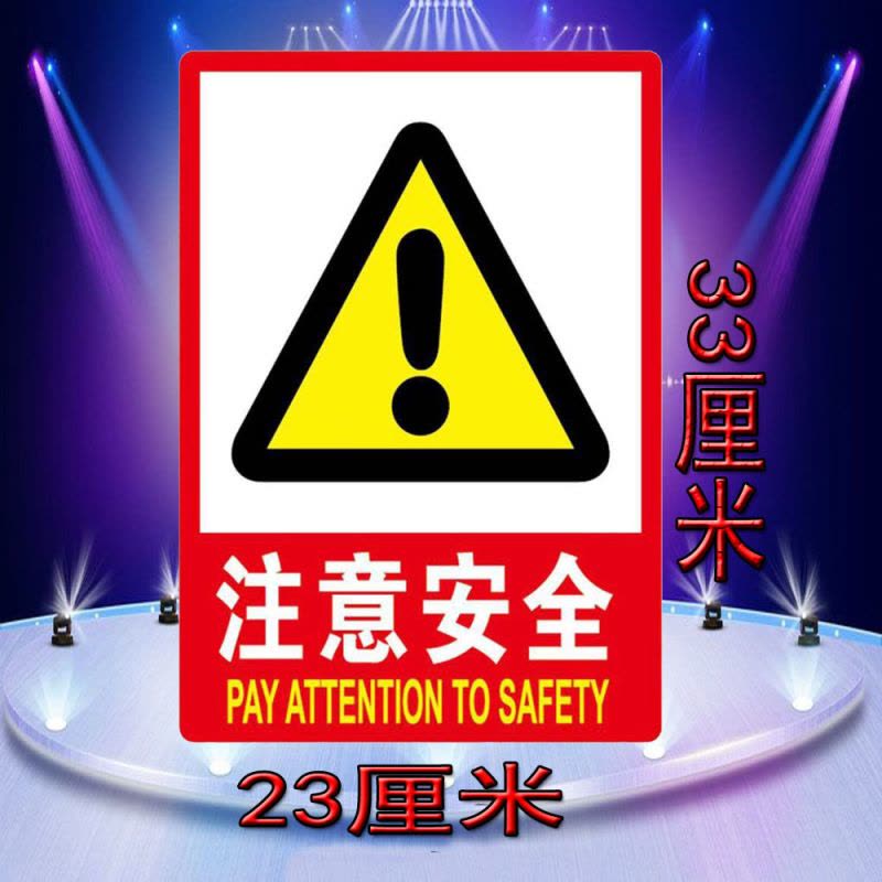 水龙珠(SHUILONGZHU)严禁烟火安全标识牌车间禁止吸烟提示牌23*33厘米(一包10个装)花色可联系客服选配图片