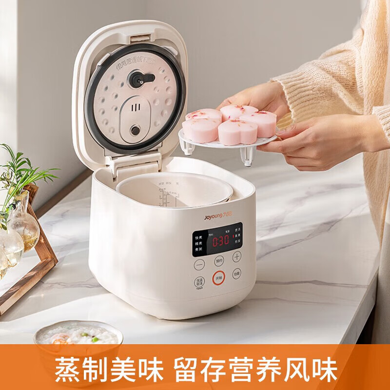 九阳(Joyoung)F-20FZ125电饭煲 多功能预约2L