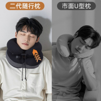 IELODEN 深睡三件套（枕头、眼罩、耳塞）