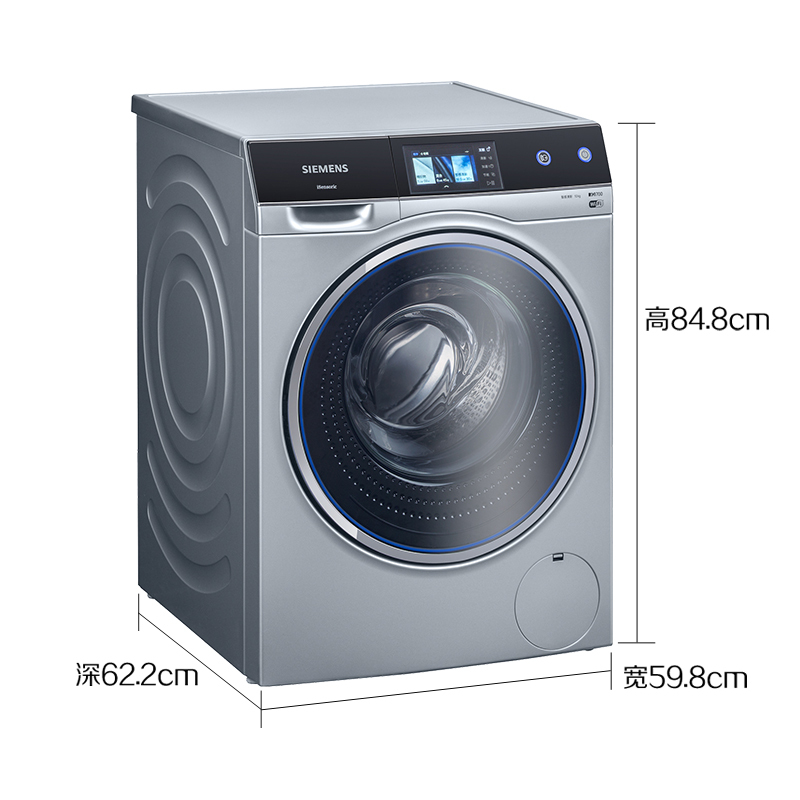 西门子(SIEMENS) XQG100-WM14U9680W 10公斤 高温煮洗 超氧除菌 变频 滚筒洗衣机(银色)
