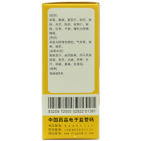 佛慈 风寒感冒颗粒8g*10袋/盒 风寒感冒发热恶寒无汗咳嗽鼻塞
