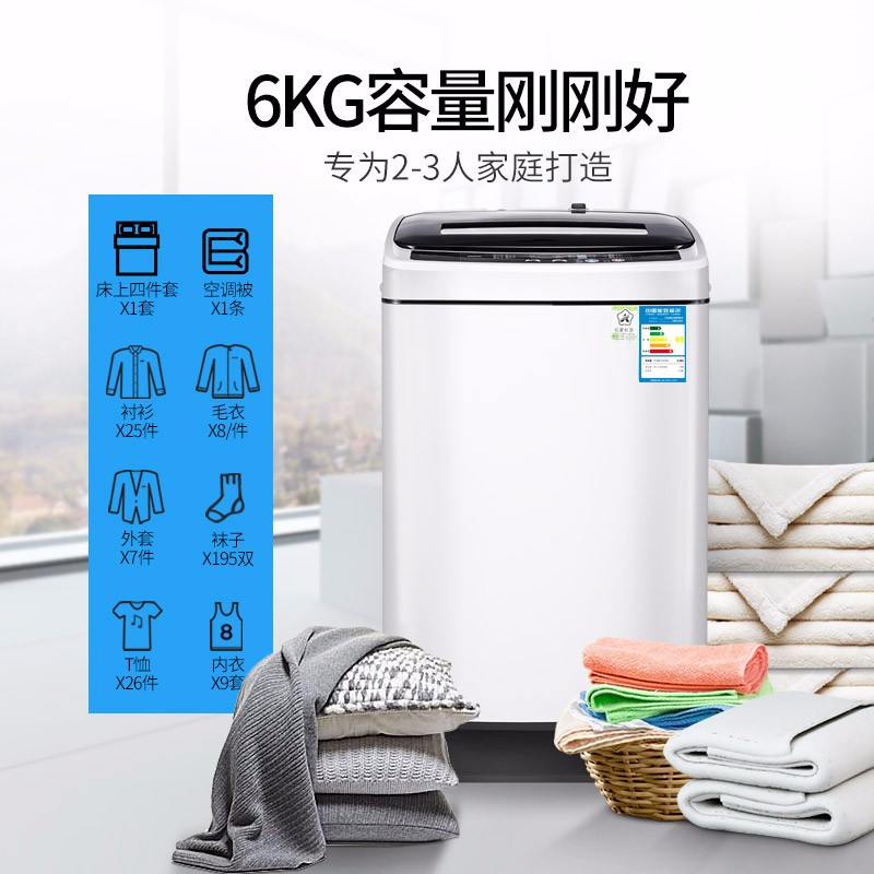 威力洗衣机6/7/8/9/10公斤波轮全自动智能洗衣机家用大容量迷你小型出租屋量衣进水 快洗 灰色7公斤