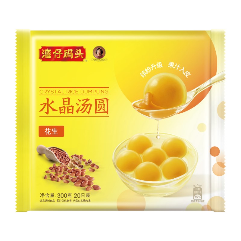 湾仔码头水晶汤圆花生300g