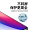 飞膜宝vivoz3钢化膜全屏黑边抗蓝光防爆玻璃膜z3i标准版手机保护贴膜z3x