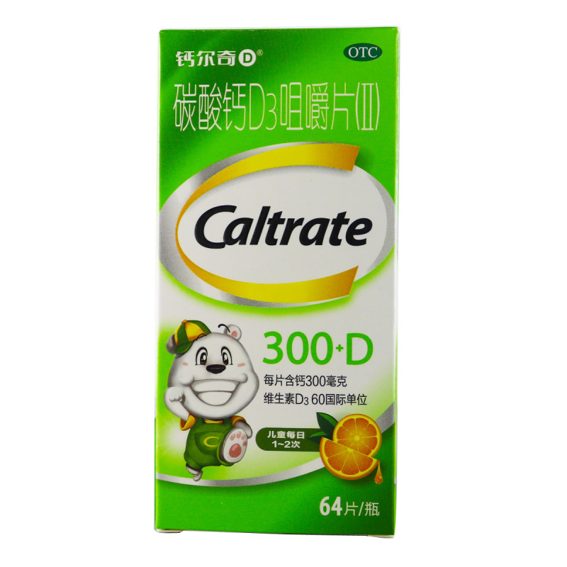 钙尔奇D 碳酸钙D3咀嚼片(II)64片 用于妊娠和哺乳期妇女更年期妇女老年人儿童等的钙补充剂防治骨质疏松高清大图