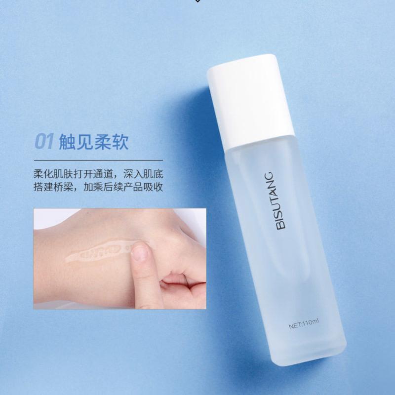 二裂酵母水乳霜套装补水保湿嫩白面部护理护肤品套装多规格可选 爽肤水110ml