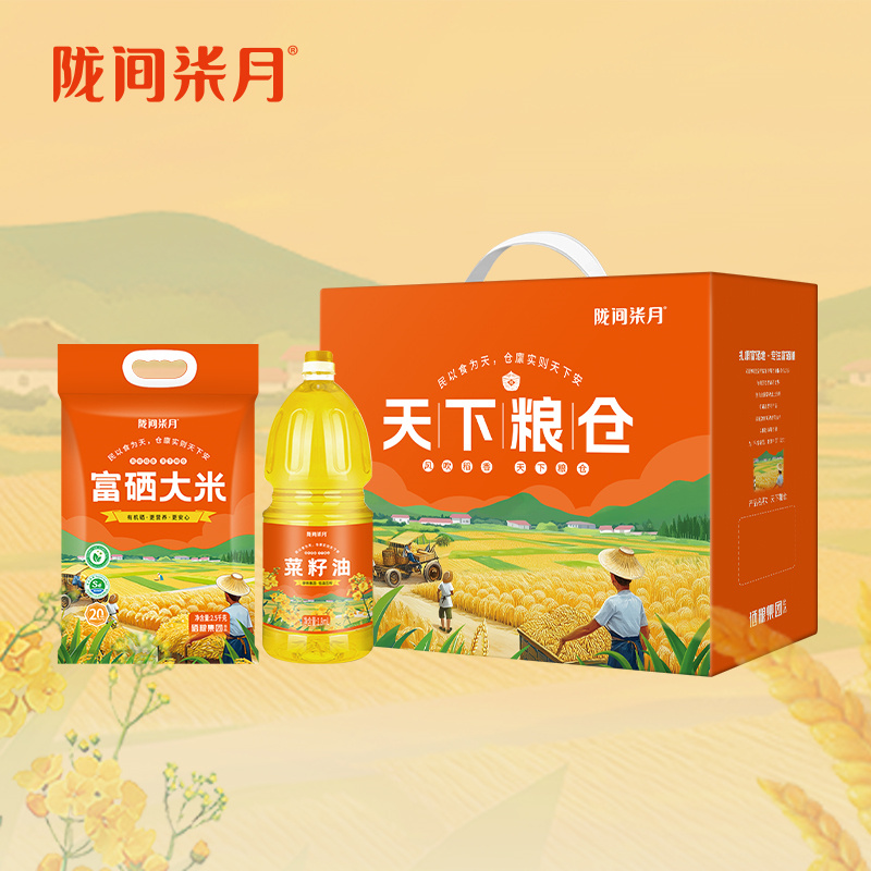 陇间柒月天下粮仓A款 (富硒大米2.5kg、菜籽油1.8L) 18B4300Z02高清大图