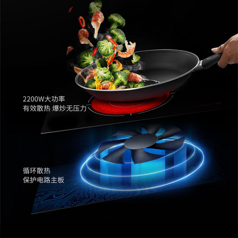 九阳(Joyoung)电陶炉H22-X1电磁炉 2200W 功率调节 电磁炉升级款