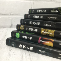 9-法学之书 初中通用 [正版]里程碑书系系列全14册数学物理化学生物学工程学心理学天文法学科学月球地球气象医学药学经济