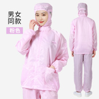 防静电工作服男女无尘车间洁净防尘服 粉色连帽分体服 S号