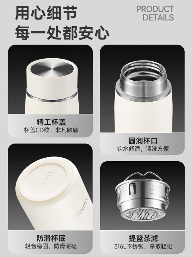 苏泊尔保温杯 KCV45DM10夜影黑高清大图