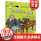音乐绘本亲子读·贝多芬的故事 马伦·布拉施科,[德]迪尔克·瓦尔布莱克著上海音乐出版社儿童音乐绘本儿童阅读书籍