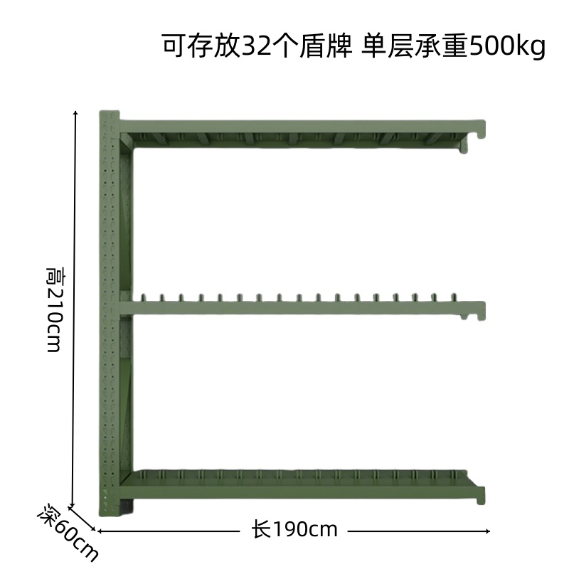 义尊 双层盾牌架副架 SQ-500F 组高清大图