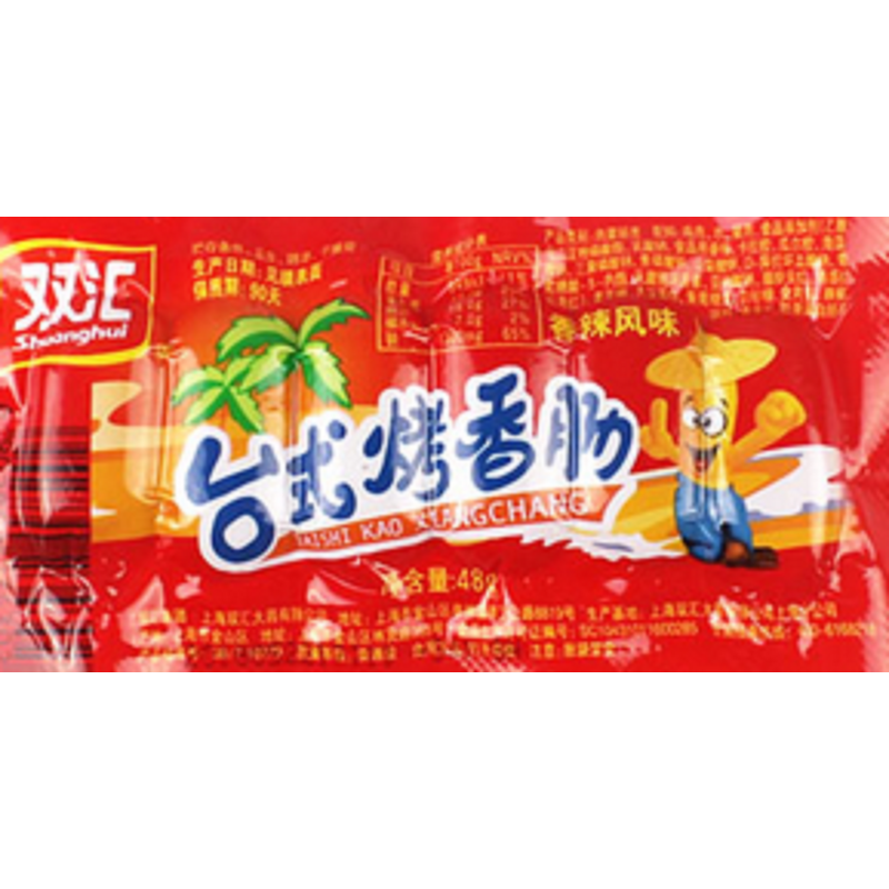 双汇台式烤香肠(香辣)48g/支