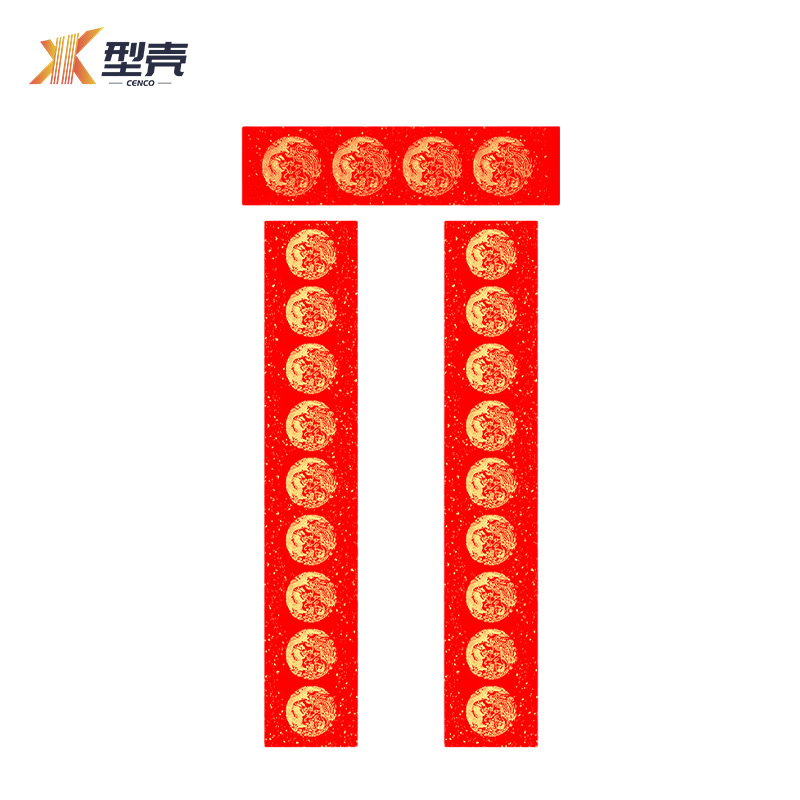 型壳CENCO 对联 J1 包高清大图