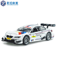 彩珀合金回力声光宝马M3概念赛车模型儿童玩具男孩礼物 颜色随机