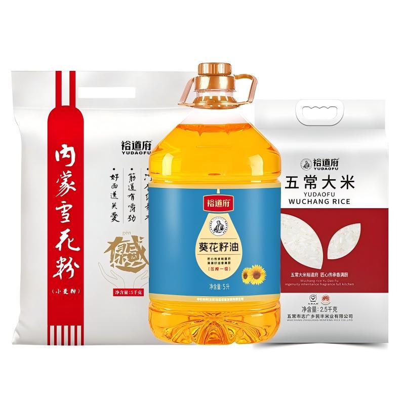 裕道府 祥瑞安康组合 7.5kg+5L