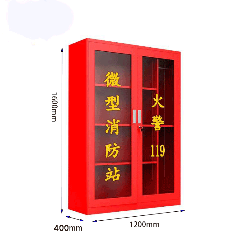 消防柜 1200*400*1600mm高清大图