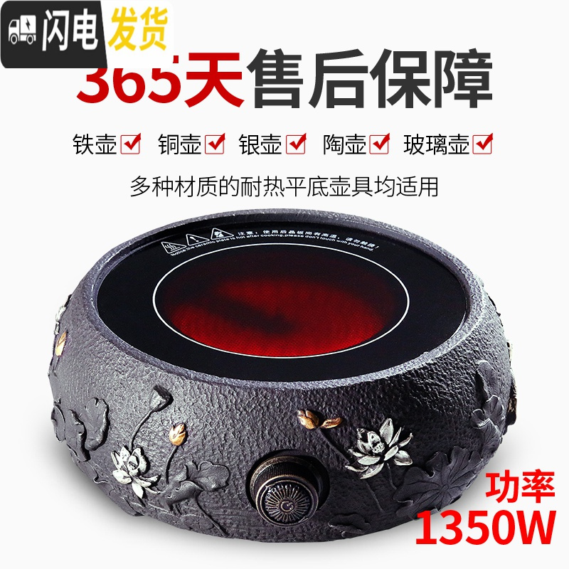 三维工匠铁壶铸铁泡茶茶道烧水壶铸铁壶铁茶壶生铁壶煮茶器电陶炉茶炉套装 鱼跃龙门铁壶套装598茶具