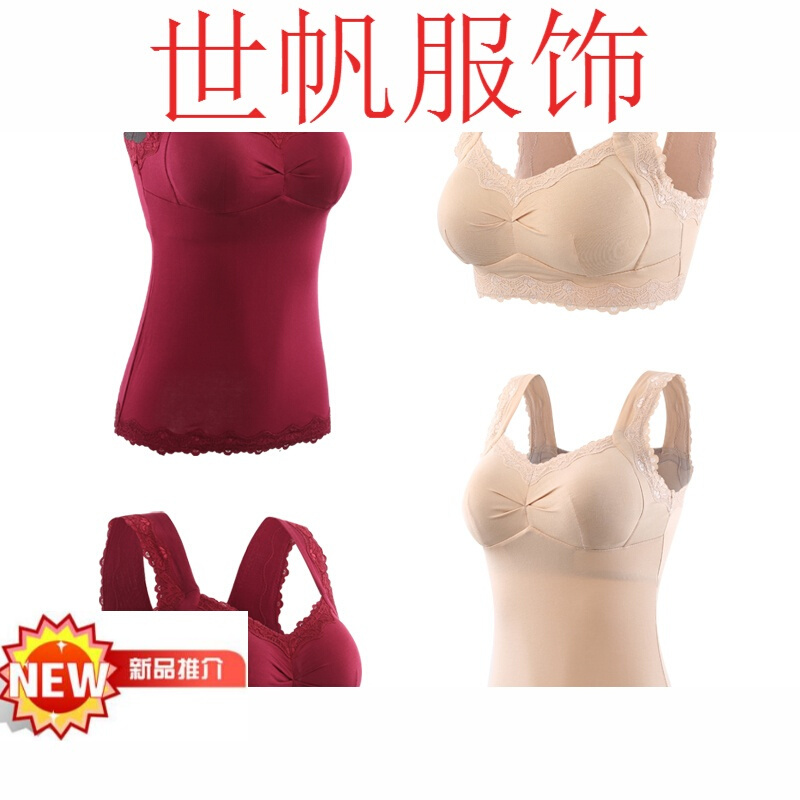 文胸背心式一体无钢圈薄款内衣