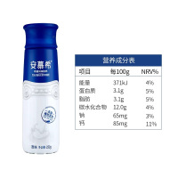 【5月产】伊利 安慕希风味酸奶 230g*10瓶 高端畅饮型发酵乳早餐酸奶