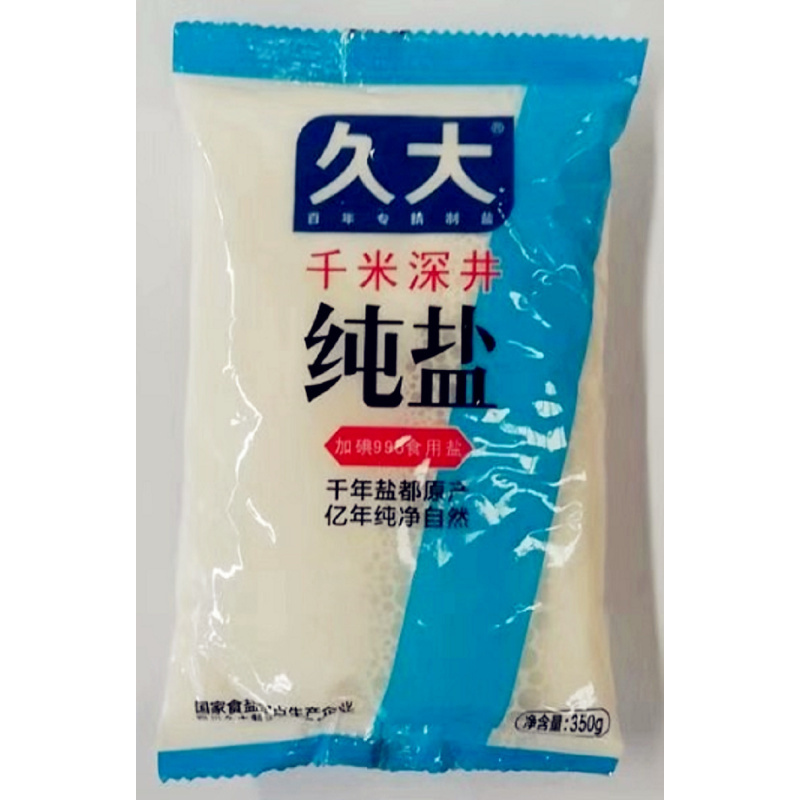 久大 千米深井纯盐350G *10袋