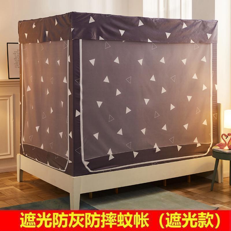 美帮汇家用遮光床帘防摔蚊帐一体式1.5m三开防尘蒙古包1.8m床幔带支架 清新时光（床帘款） 1.5m（5英尺）床