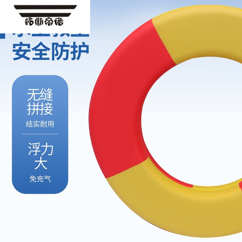 拓斯帝诺eva救生圈游泳圈成人加厚免充气儿童泳圈大人泡沫实心救生圈