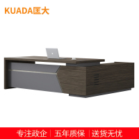 匡大办公桌 现代简约主管桌 2.4米板式班台桌 KDT-10D2404