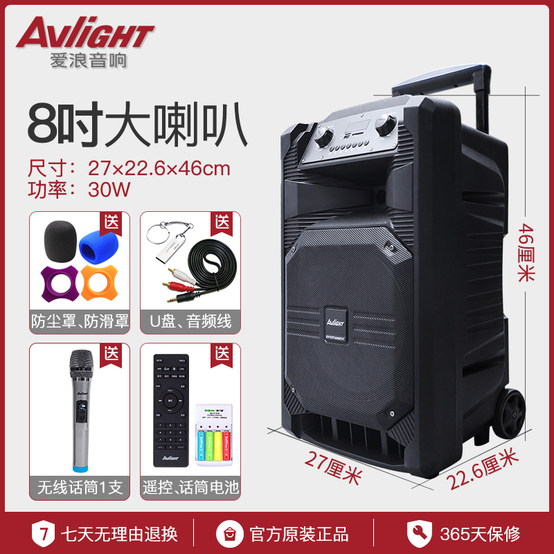 超低音扬声器