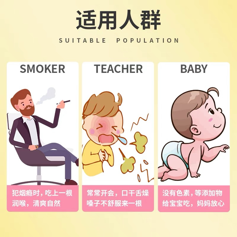北京同仁堂秋梨膏棒棒糖果儿童婴幼儿宝宝0防腐剂0色素手工自制清润不腻