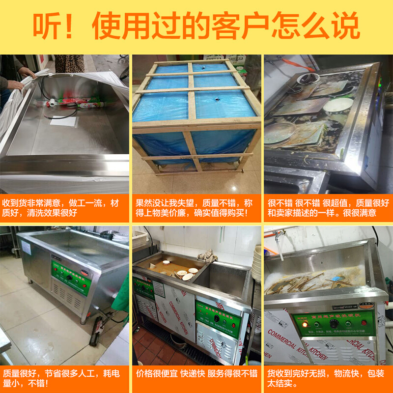 lecon/乐创 0.8米超声波洗碗机商用全自动酒店食堂洗碟机刷碗机静音酒店