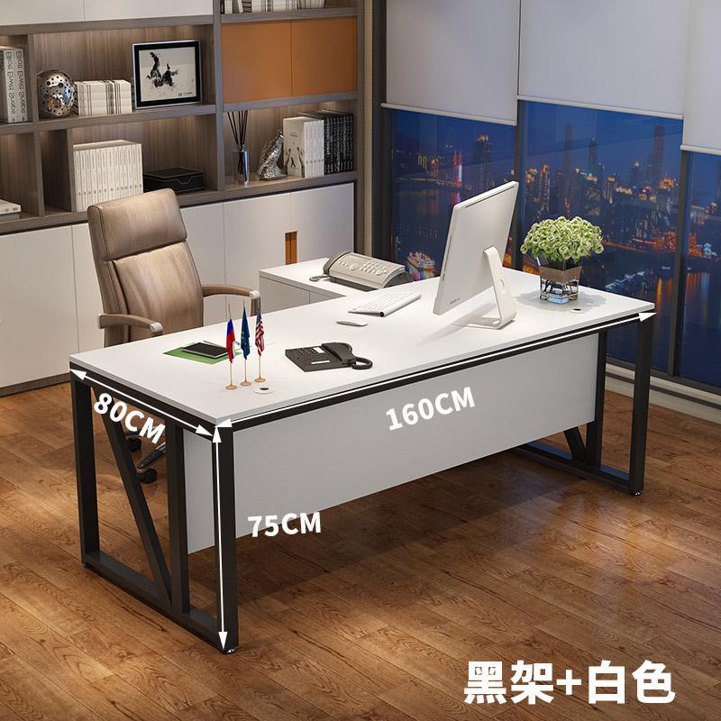 锦北 办公家具经理办公桌老板桌总裁桌简约现代时尚大气大班台经理桌主管桌椅组合 1.6米+侧柜(白色+黑架)高清大图