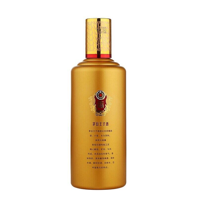 茅台 王子 金王子 53度 单瓶 500ml 酱香型白酒