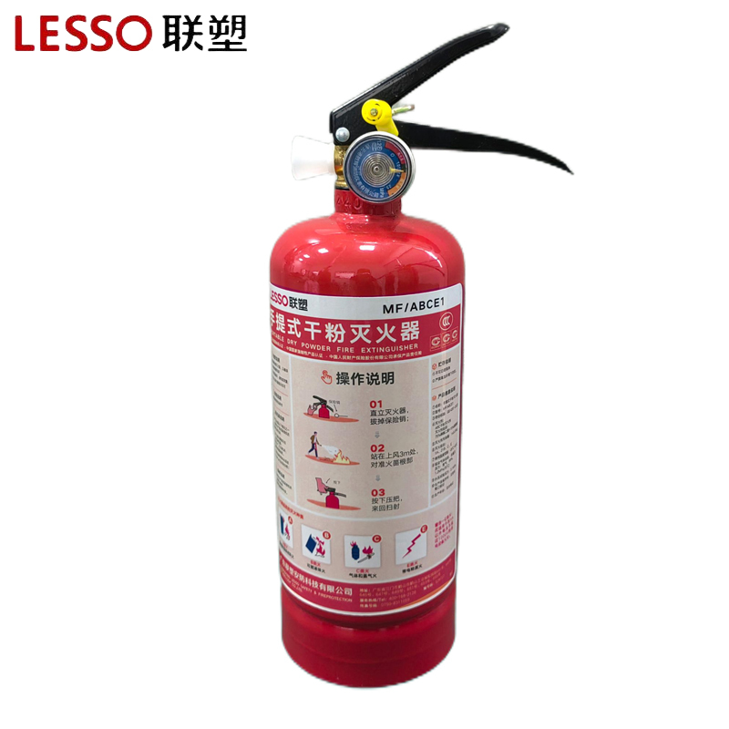 联塑手提干粉灭火器 1KG(MF/ABCE1)