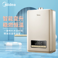 美的(Midea)家用燃气热水器JSQ25-13HXN 液晶触控大屏 水气双变频 AI智能变升 WIFI智控 双重防冻