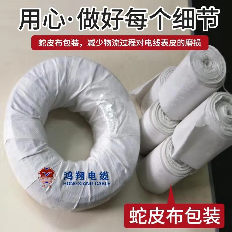祥源牌RVV 国标RVV3×1.5+2×1空调电线 铜芯聚氯乙烯绝缘聚氯乙烯护套软电线 整卷销售100米/卷 黑色