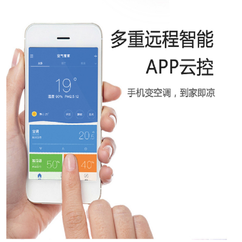 美的空调 KFR-72LW/WPCD3@