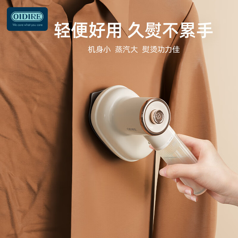 OIDIRE除湿器 旅行用轻便型挂烫机器衣物除湿器 ODI-GT02高清大图