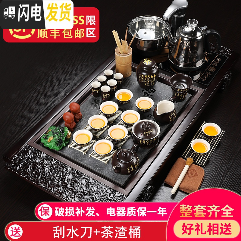 三维工匠茶具套装整套紫砂陶瓷功夫茶道茶盘自动茶具套