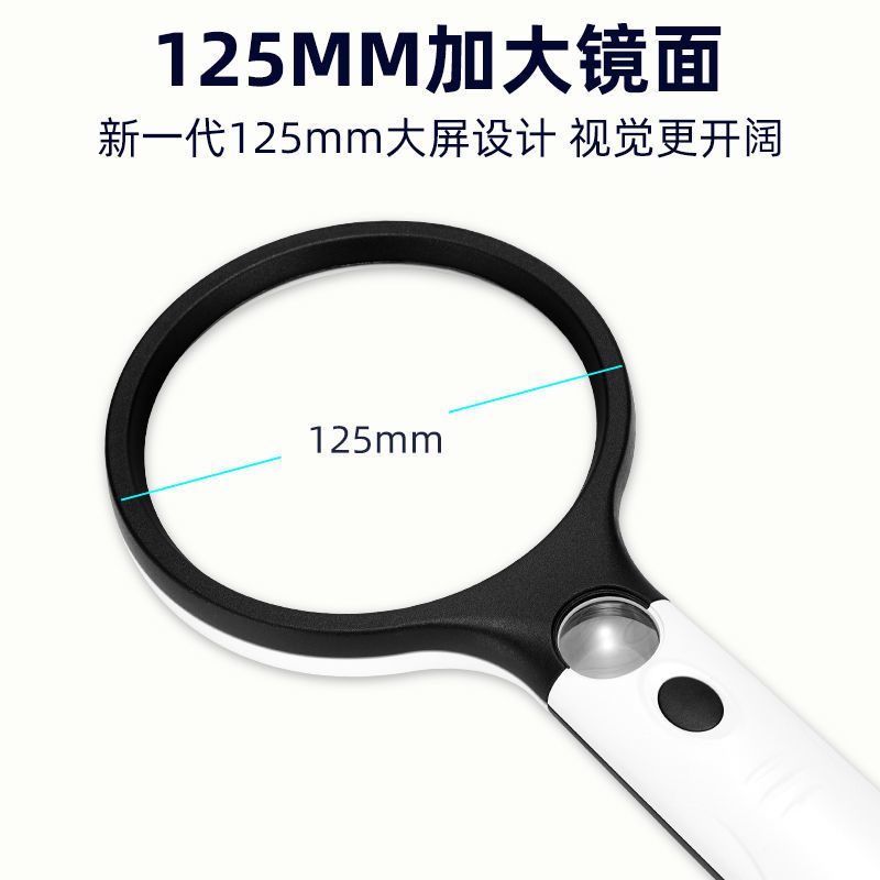 10/20/带led灯高清放大镜手持老人阅读儿童学生高倍100|2颗LED灯(90mm大镜面)